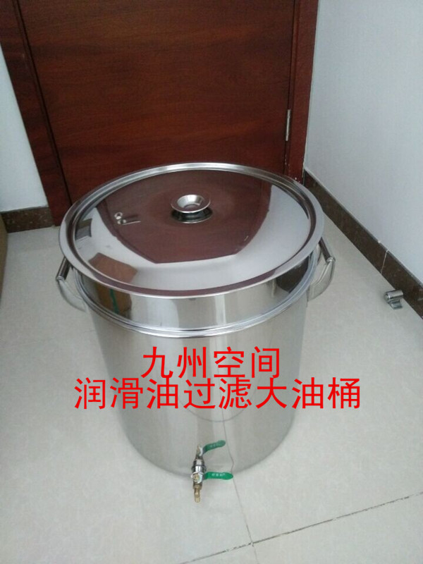 北京润滑油三级过滤桶生产/润滑油三级过滤器