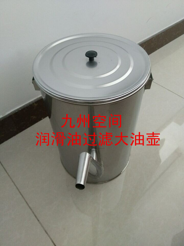 北京不锈钢过滤小油壶生产150*75*200(mm)