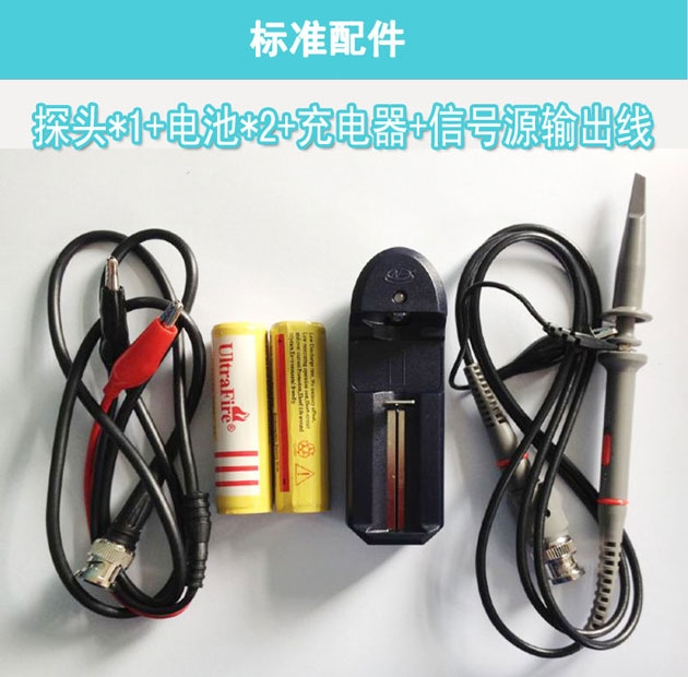 供应隔离示波器/示波表