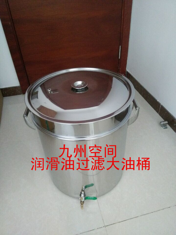 润滑油不锈钢过滤大油壶200*300（mm）= 10升