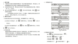 恒温加热器 恒温加热台