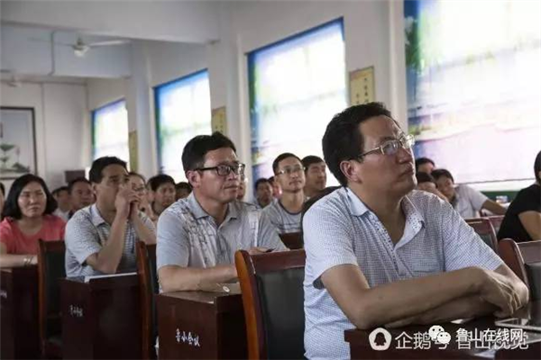 腾讯智慧校园入鲁山 惠及山城550所中小学