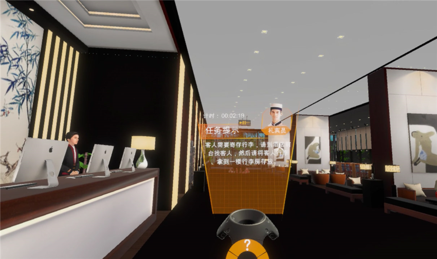 国泰安酒店VR实训系统（酒店管理实训VR模拟体验系统）