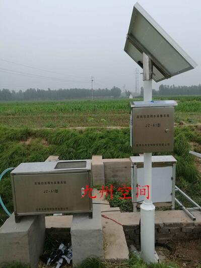 明渠雨量径流采集系统中标西北农林学院