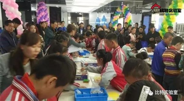 比特实验室开启大西北兰州未来教育之门