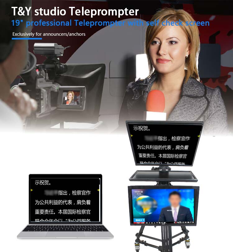 19寸监视提词器大屏幕带监看器专业播音演讲相机提字器TDK-ZT19S