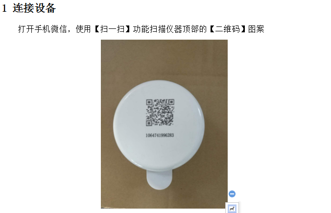 靈犀QY-800S土壤溫濕度測量儀/土壤水分記錄儀