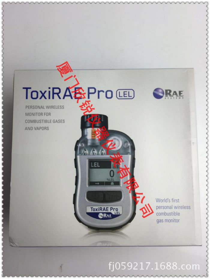 美国华瑞ToxiRAE Pro 可燃气体检测仪PGM-1820-LEL