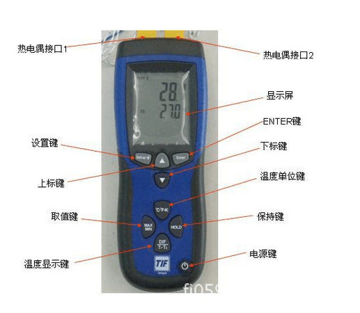 TIF授权代理 温度计 TIF3310数字式温度仪 博世中职赛用品