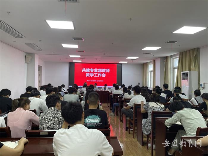 亳州中药科技学校加强规范管理 建设特色专业