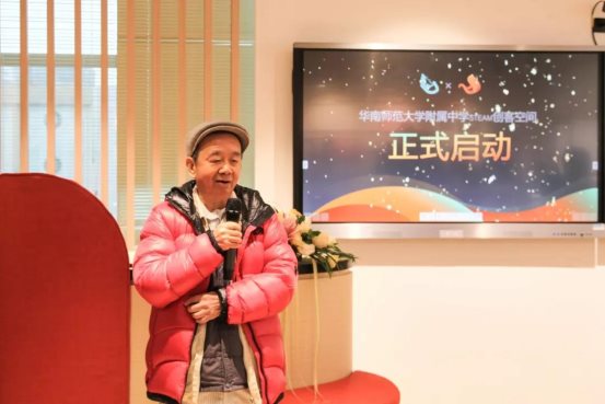 華南師范大學附屬中學STEAM創客教室正式啟動