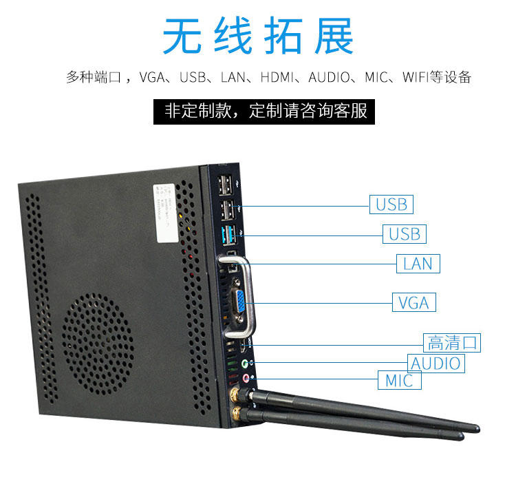 多媒體教學一體機 智能電子白板廠家