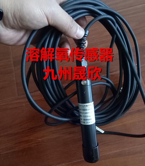 溶解氧传感器/水质溶解氧传感器/荧光法溶解氧传感器