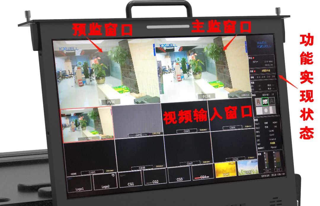 直播录播说走就走 KXWELL容移播让您的校园电视台“动”起来 直播录播说走就走 KXWELL容移播让您的校园电视台“动”起来