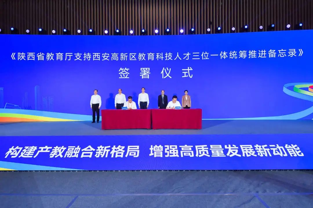 深化产教融合 助力高校毕业生就业创业系列活动在西安举办