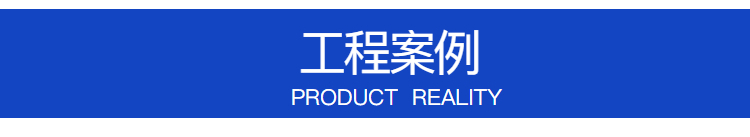 除塵器管道探測火花熄滅裝置